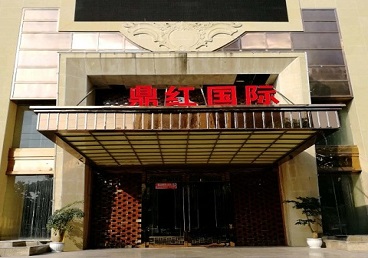 如东商务KTV真空哪家最开放-鼎红国际KTV消费价格玩乐点评