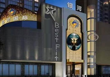 如东KTV荤台花场公主服务好-银河国际KTV花场消费点评